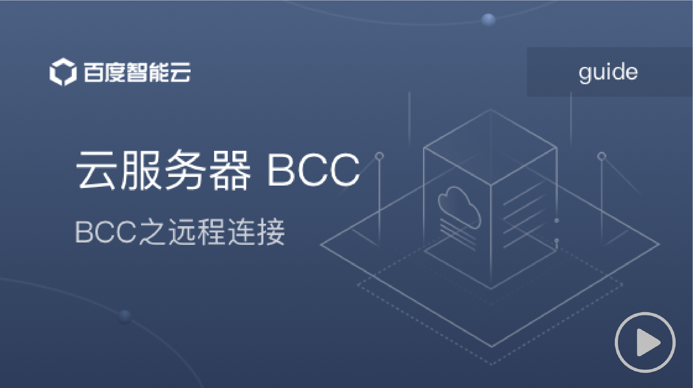 bcc