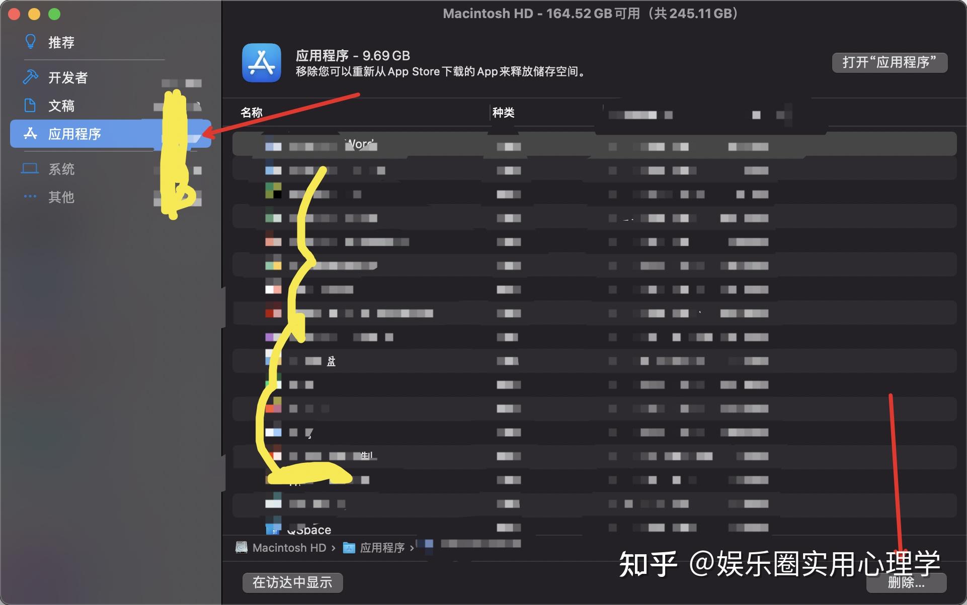 matlab卸载