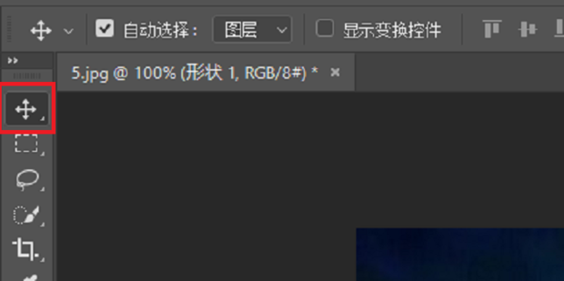 ps怎么选中图层