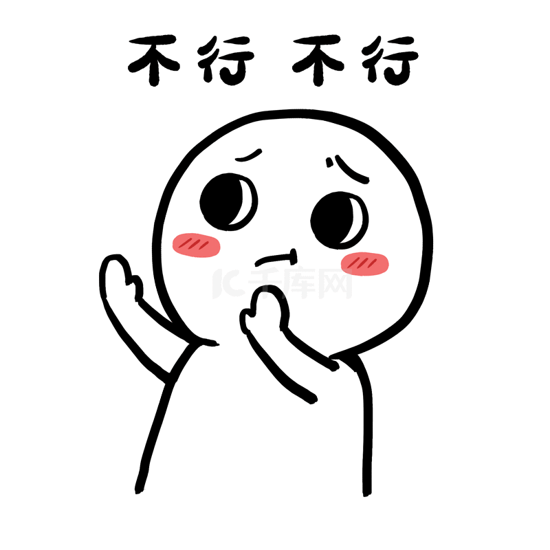 不中是什么意思