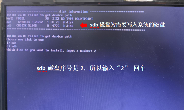 磁盘镜像