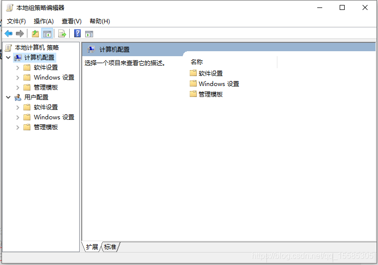 策略组