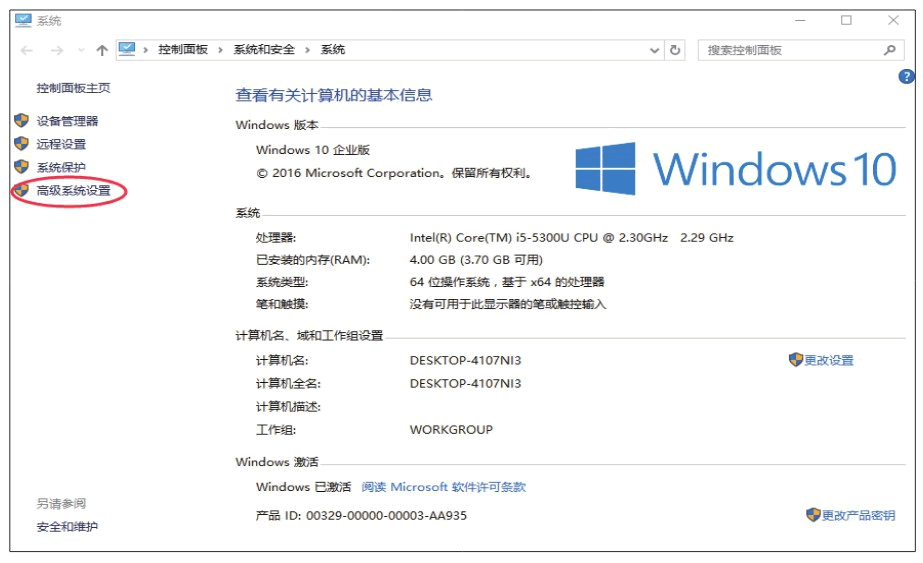 登录mysql