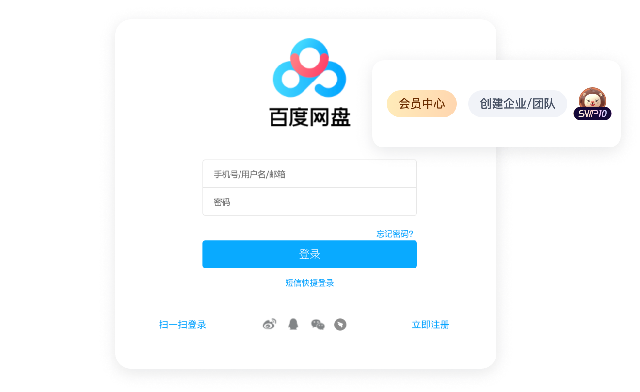 百度系