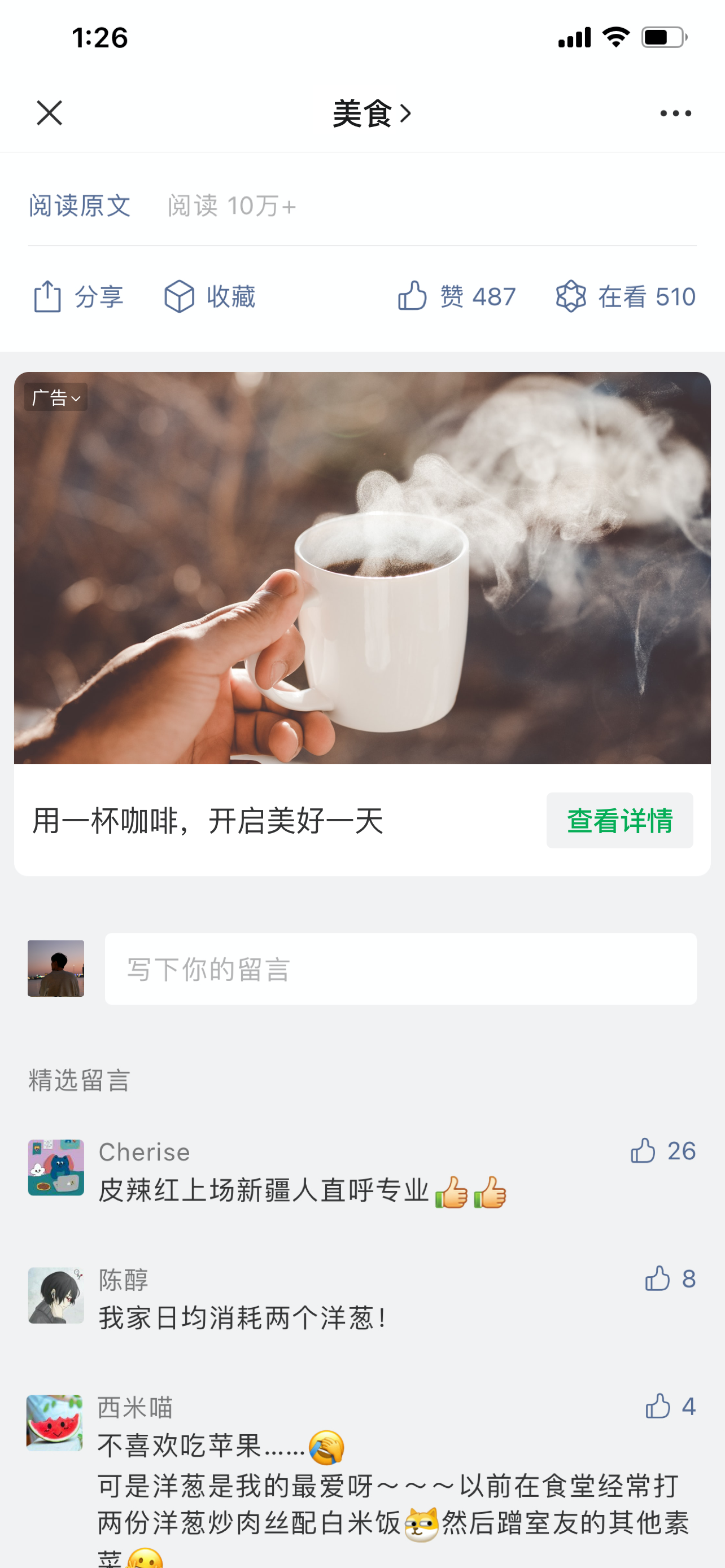 营销qq微信版
