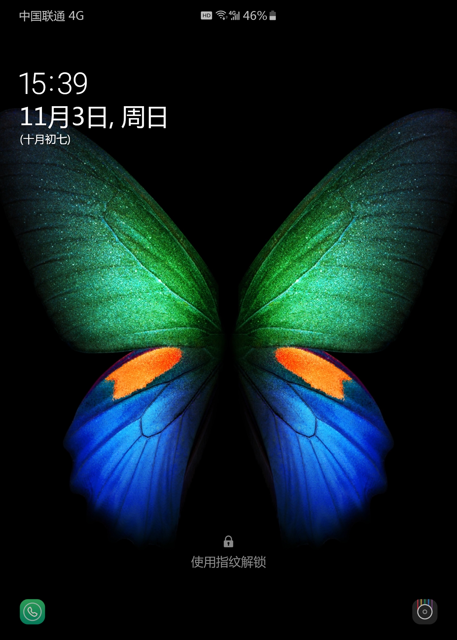 极光rom