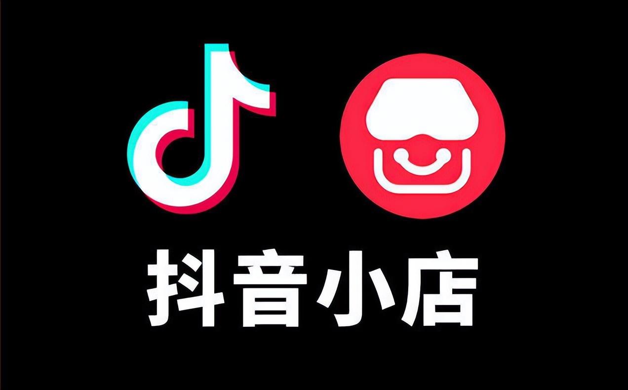 开电商需要多少钱
