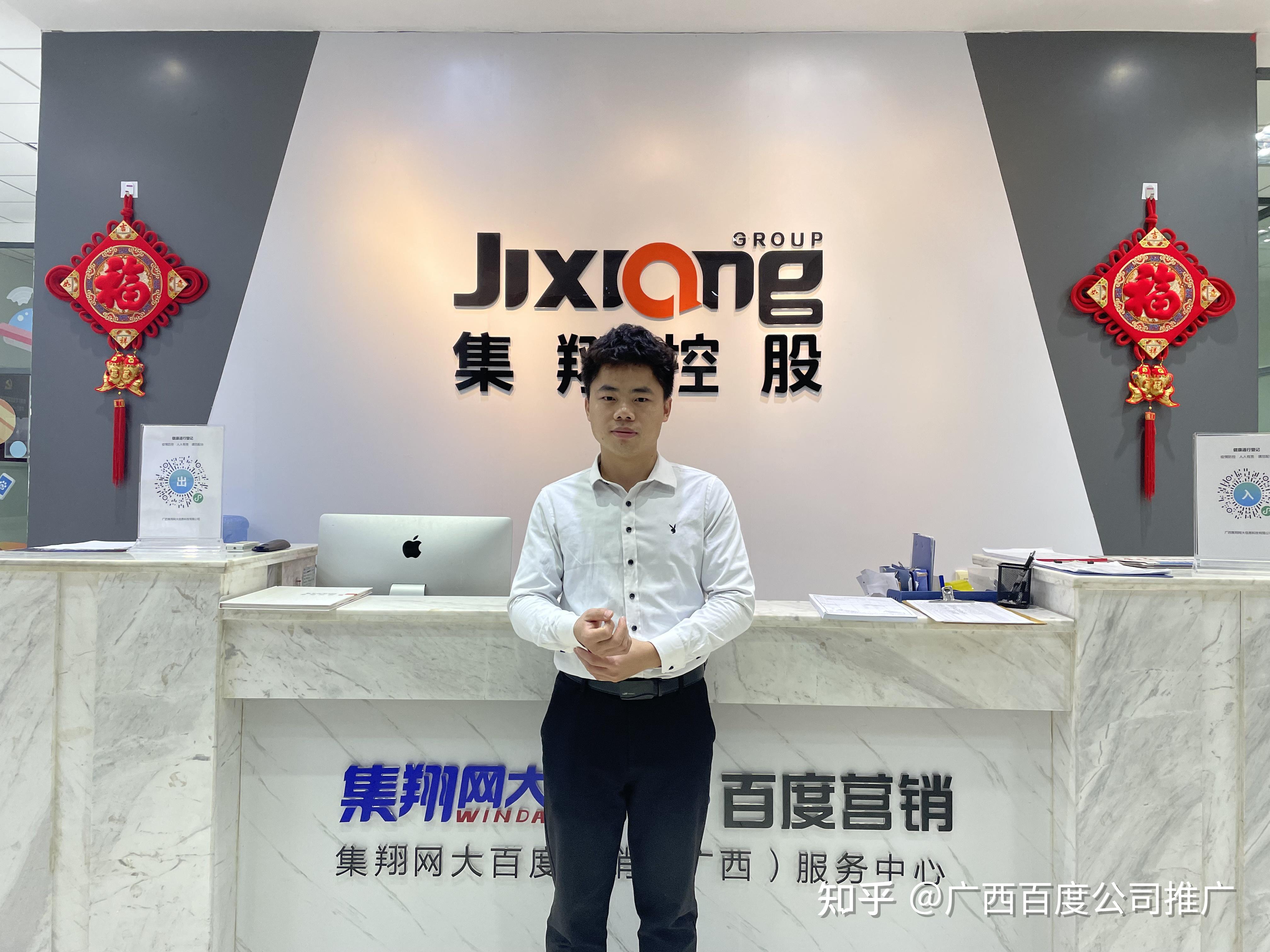 百度恶意点击