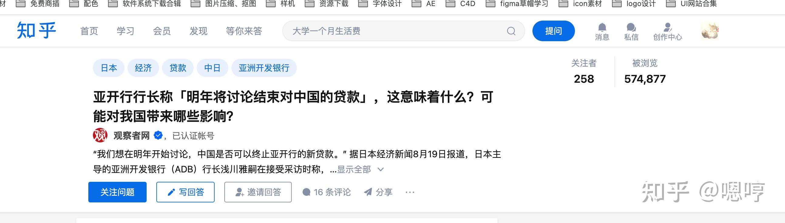 怎么才能上热搜