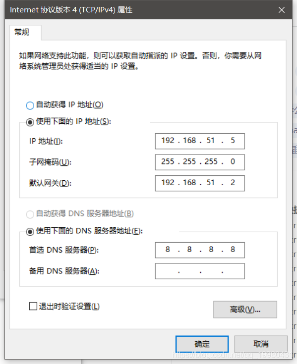 网关ping不通
