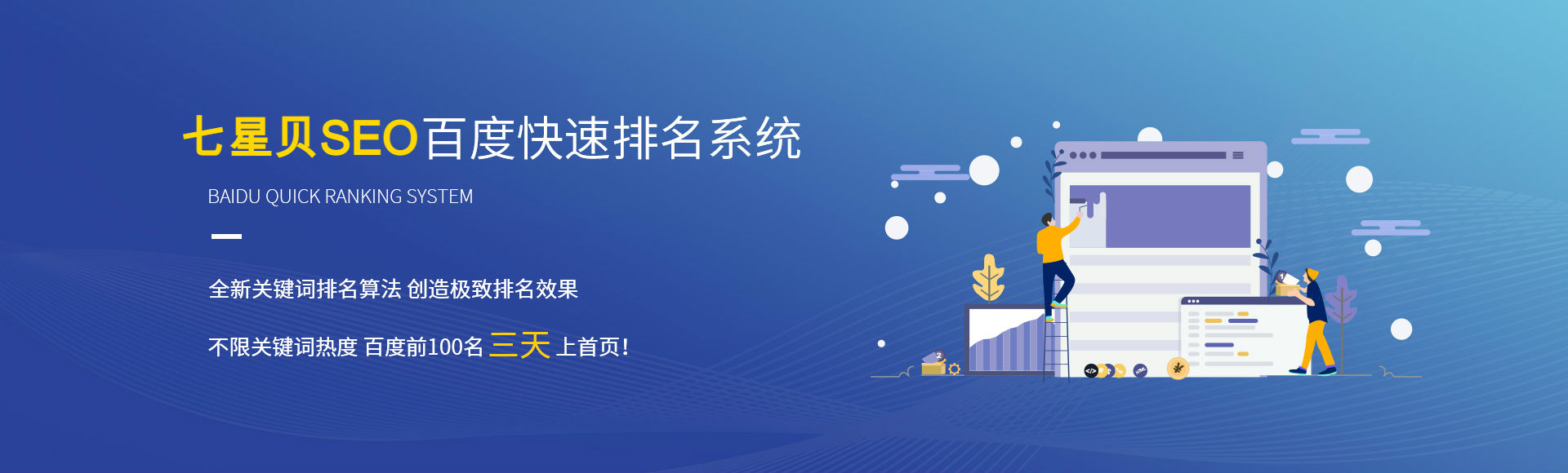 seo优化的价格