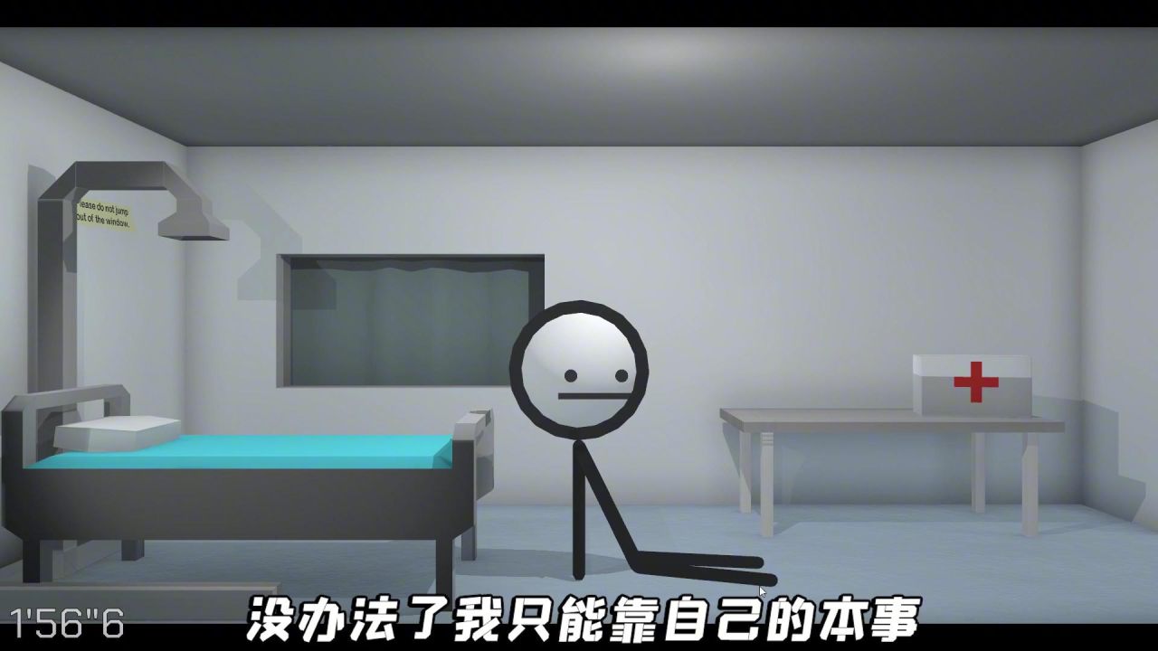 哔咔进不去
