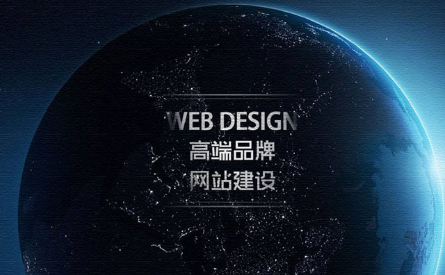 镇江网站建设