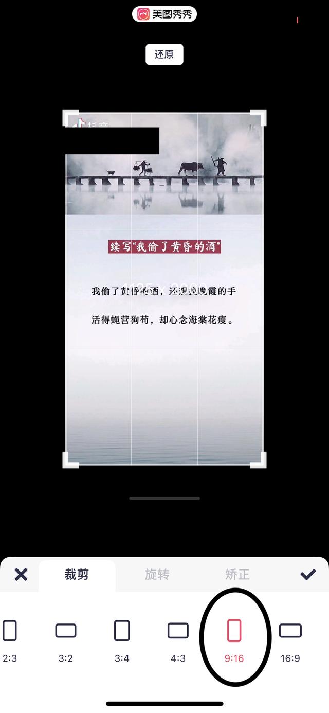 抖音视频尺寸