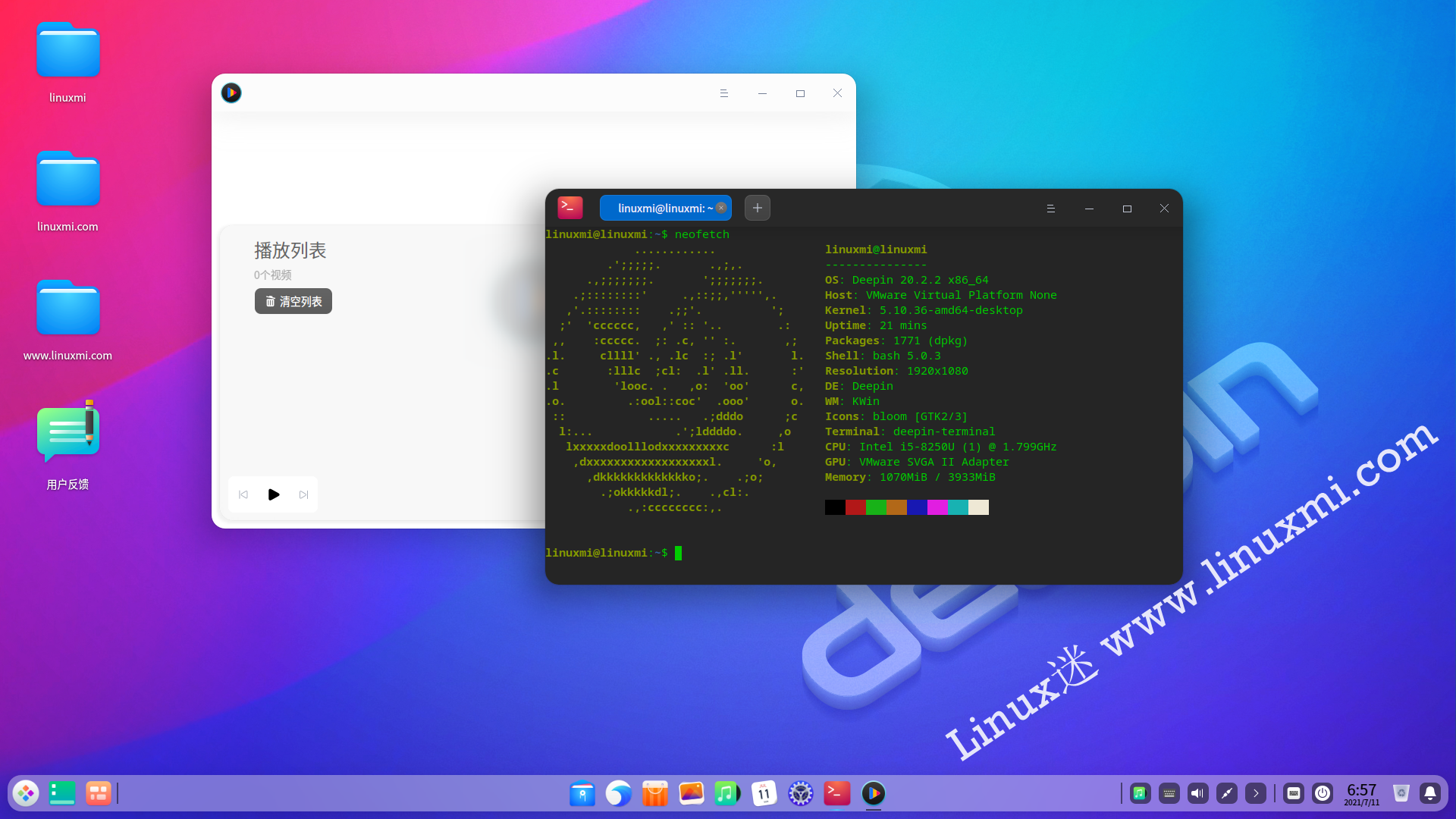 深度linux