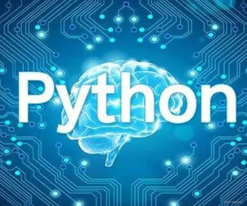 python平台