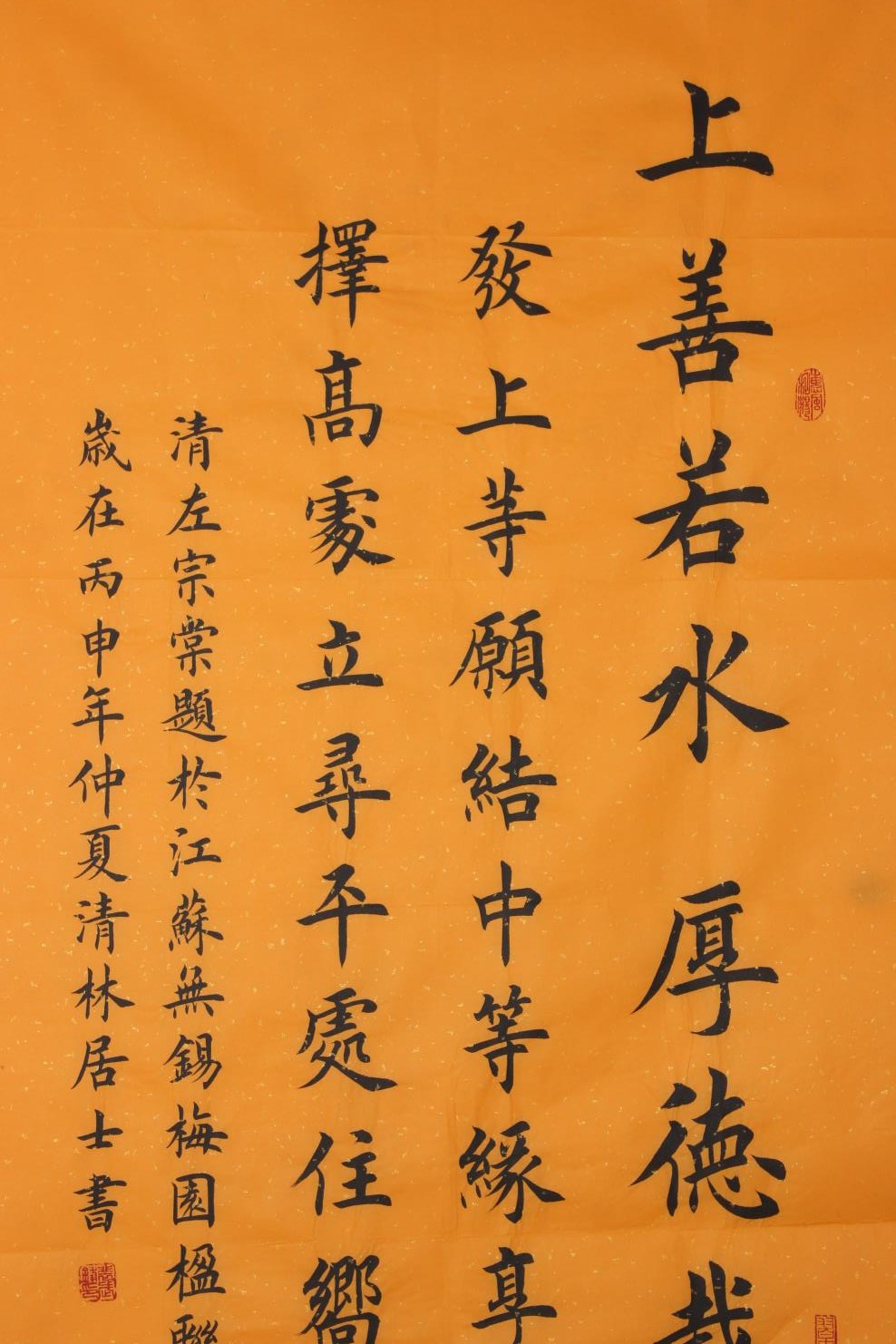wim是什么意思