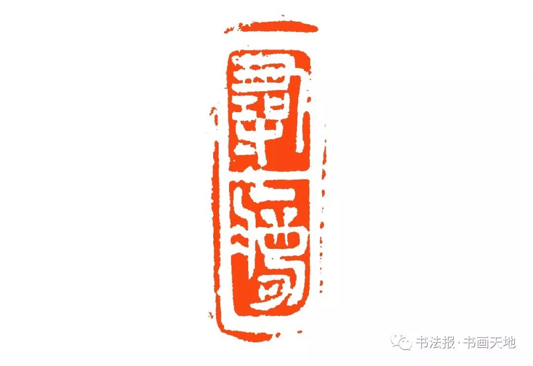 虚心