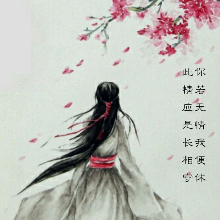 排休是什么意思