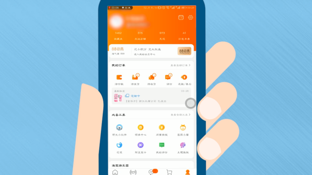 旺旺号查询