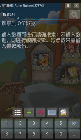 八门神器怎么用