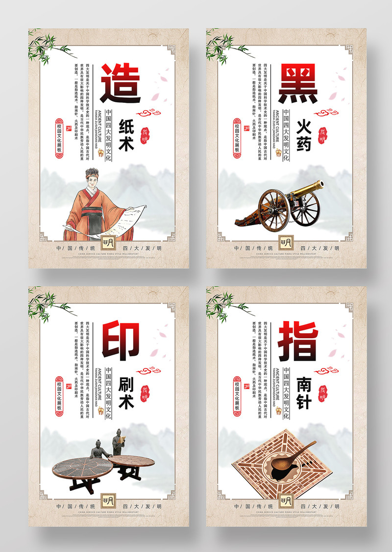 四大品牌