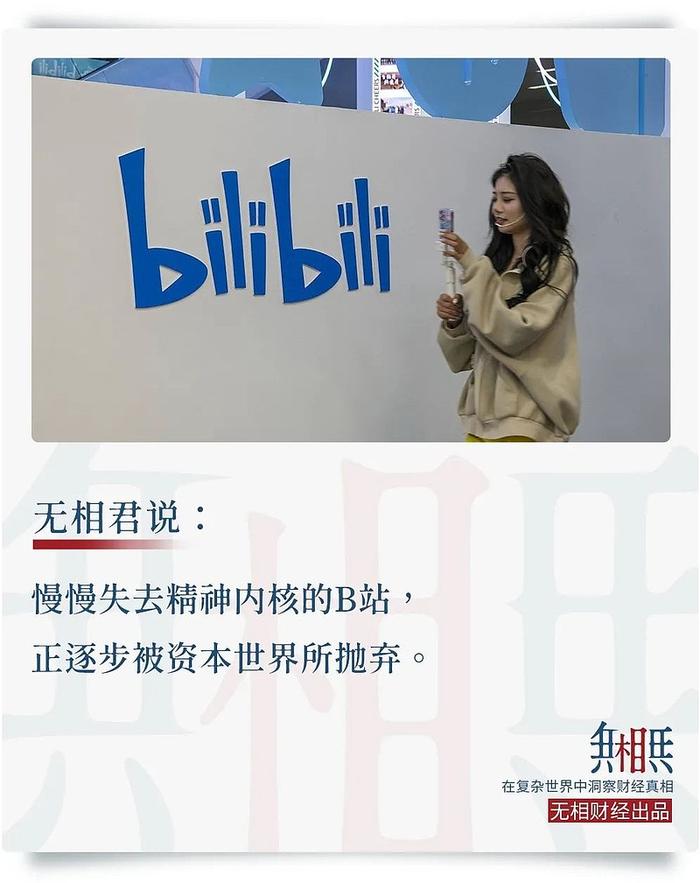 b站审核要多久