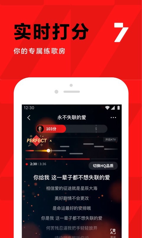 全民k歌怎么唱歌