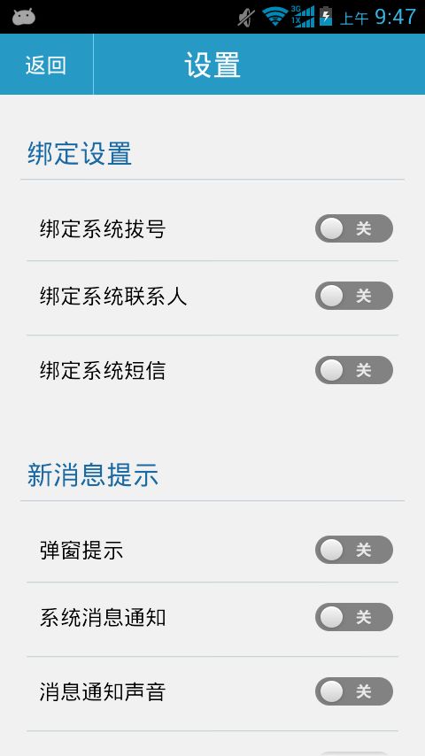 236企业邮箱