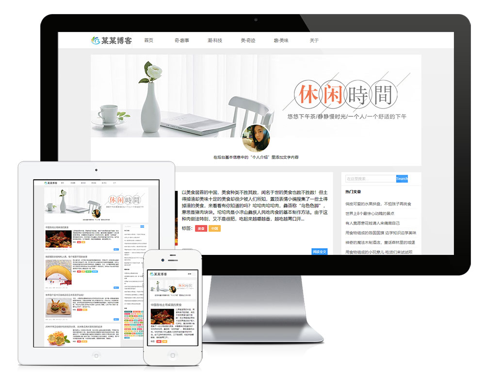 易优cms