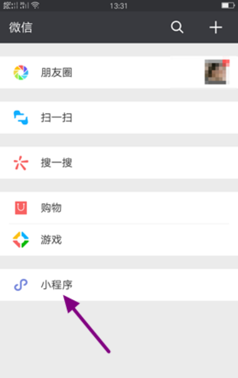 微信提取图片文字