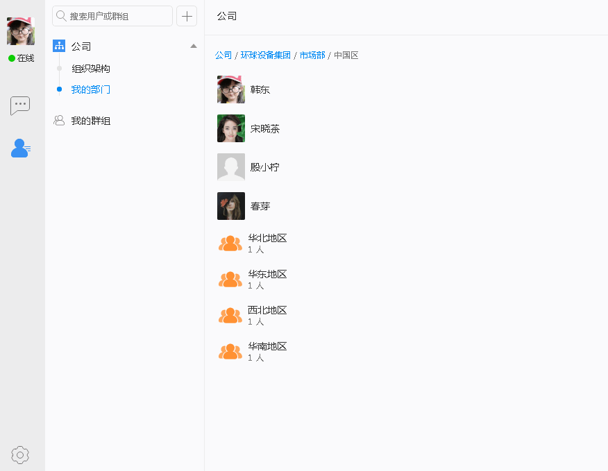 融云im