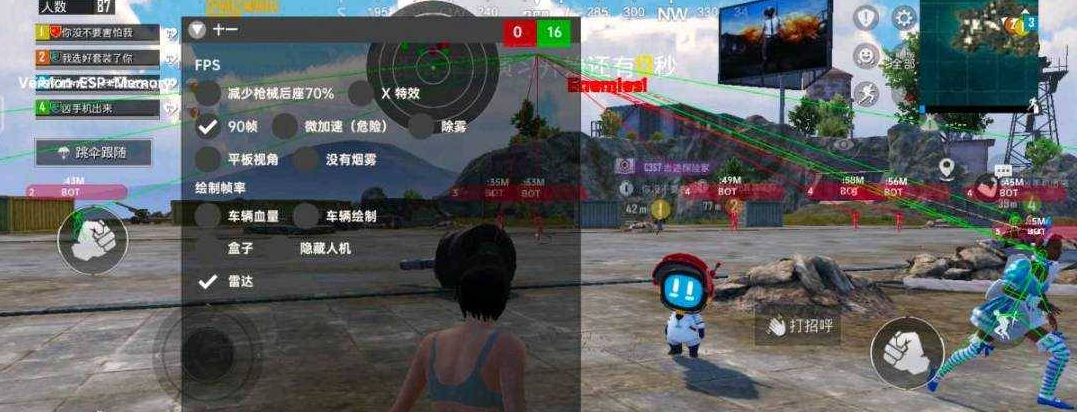 pubg亚服
