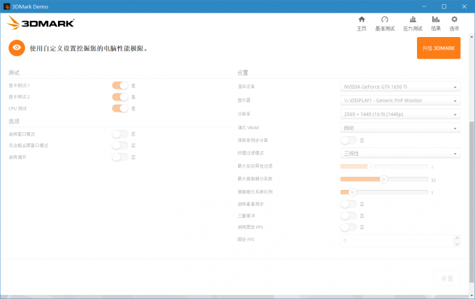spy是什么意思