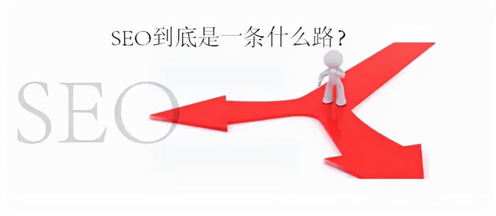 seo关键词排名