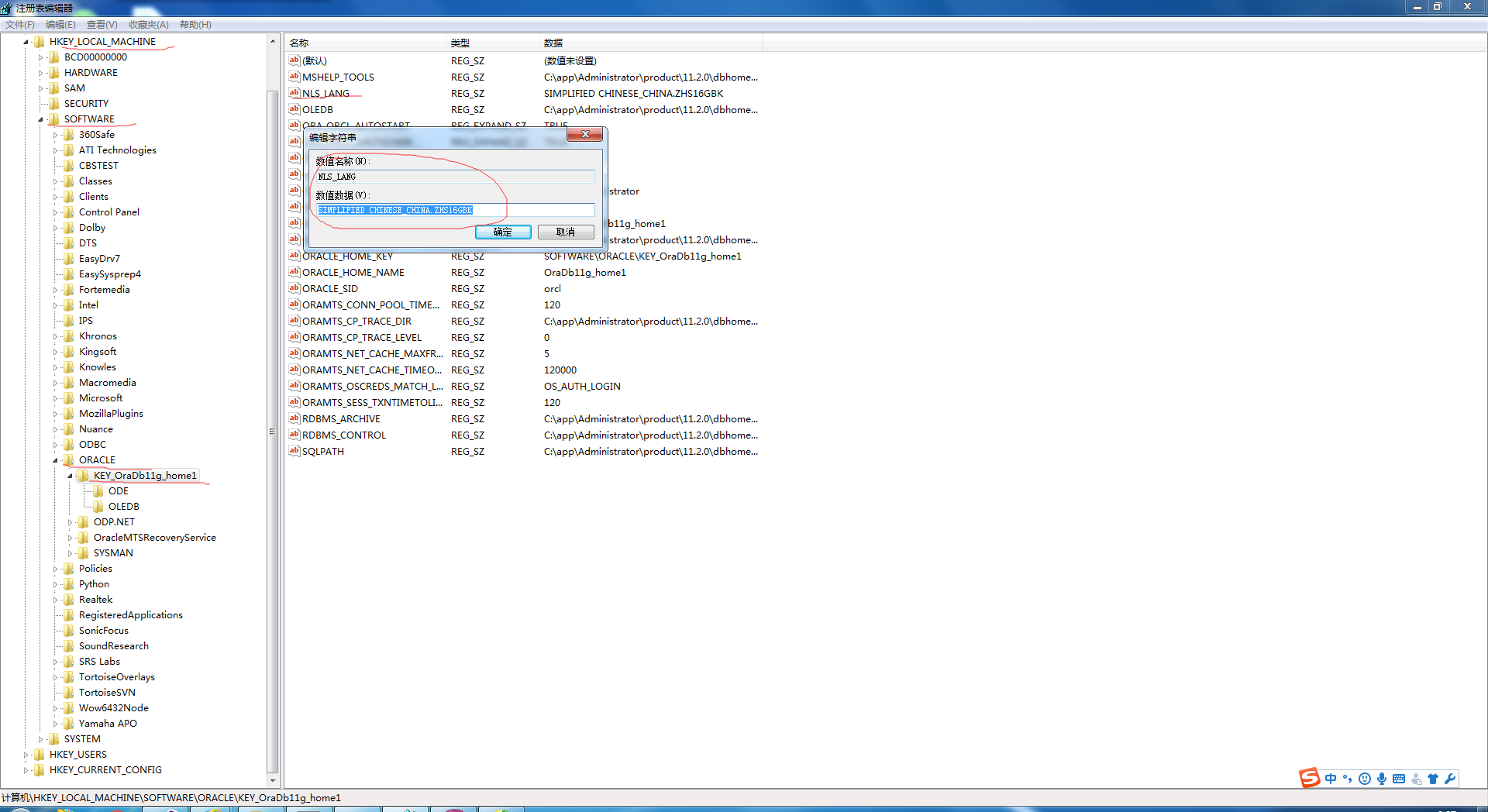 plsql注册码