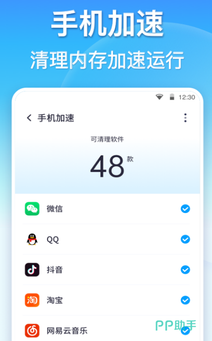 国内杀毒软件