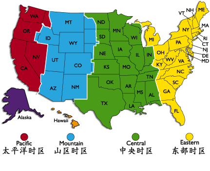 美国山地时间