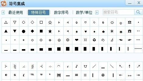 以下是什么意思