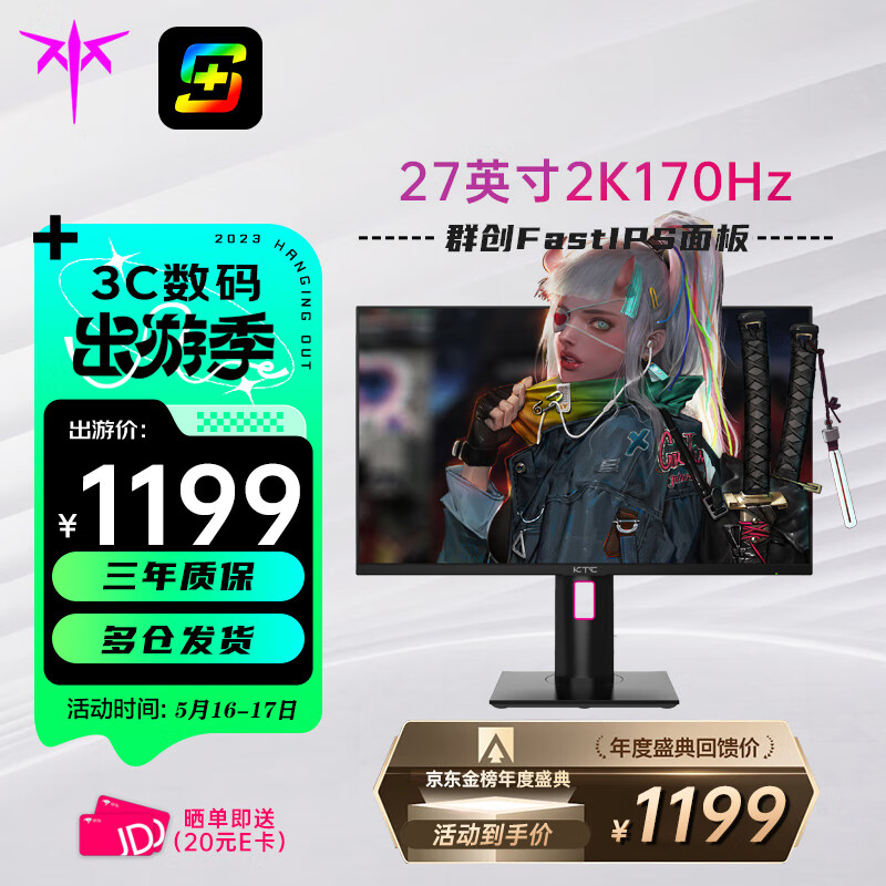 2k是什么意思