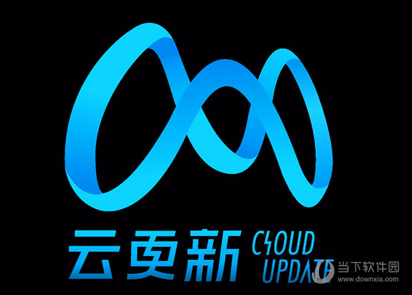 云更新