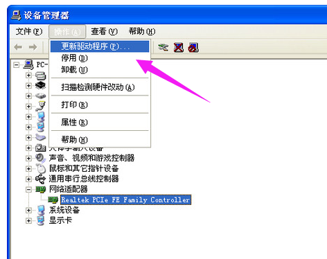 dell网卡驱动