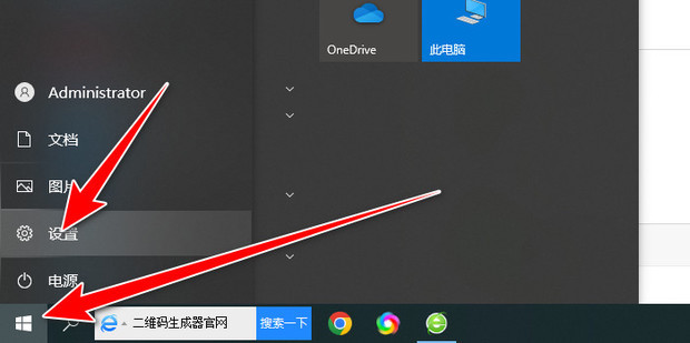 解锁设置