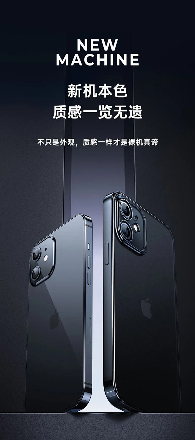 手机海报尺寸