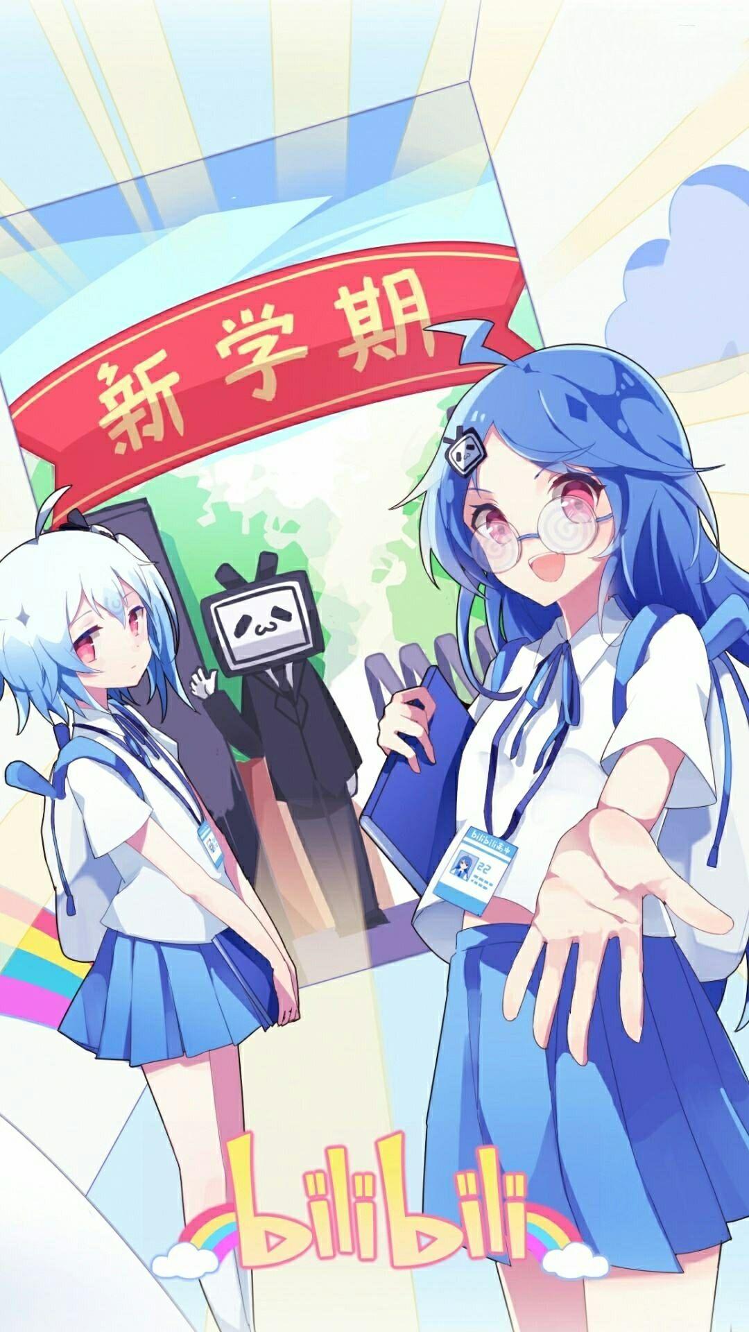 哔哩哔哩hd