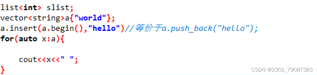 insert函数