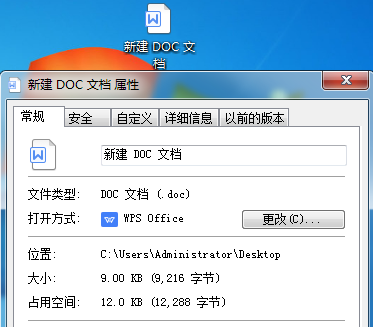 doc格式
