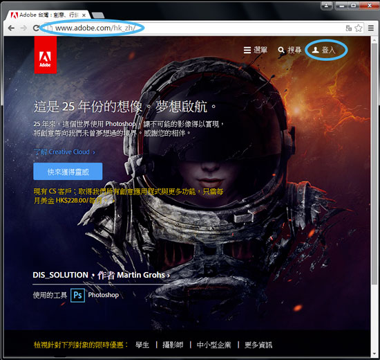 adobe账号