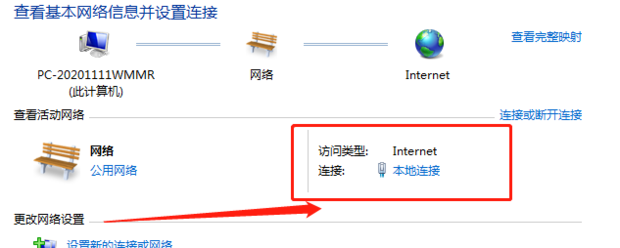 本机公网ip