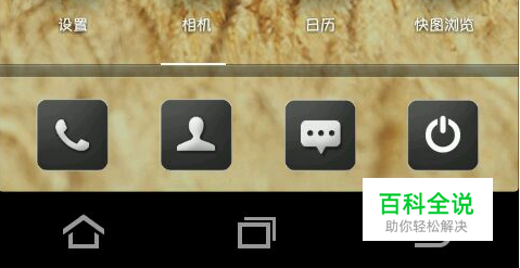 安卓虚拟键盘